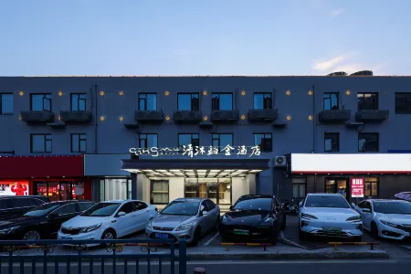 Qingmu Platinum Hotel (Nanjing South Railway Station Cuipingshan Metro Station Branch) Отели рядом с достопримечательностью «Social Science Department， Zhengde Polytechnic College»