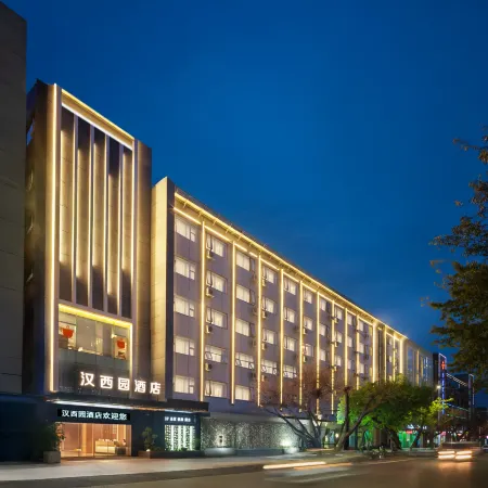 Hanxiyuan Hotel (Guanghan Yinzuo Bailun Night Market)