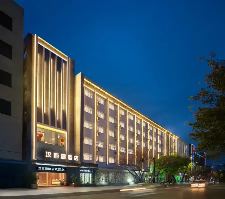 Hanxiyuan Hotel (Guanghan Yinzuo Bailun Night Market) Отели рядом с достопримечательностью «Guanghan Branch， Civil Aviation Flight University of China»