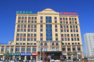 Beiguo Silver Cedar AI hotel Hotels in Daqing
