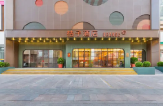 Orange Hotel (Wangfujing, Wenhua Road, Baotou) Hotels near Northern Weapon City