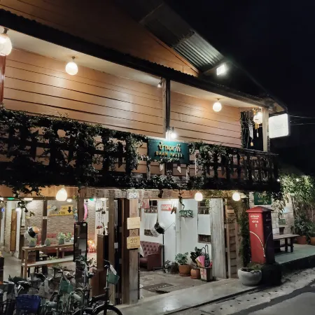 Baan Natee