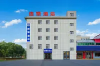 天禧優驛連鎖飯店（新樂美院店） 河北美術學院（南區）附近的飯店
