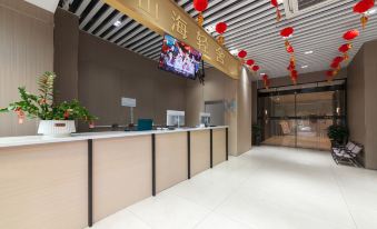 Xiamen Shanhai Light House Hotel (Huli Wanda Plaza)