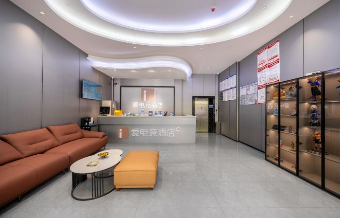 i Electronic Sports Hotel (Xingren People's Hospital Xingren Square)
