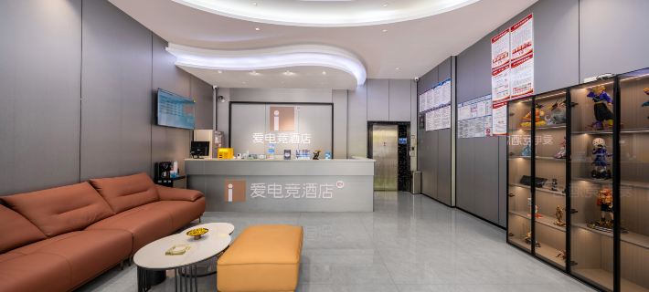 i Electronic Sports Hotel (Xingren People's Hospital Xingren Square) Hotel a Xingren