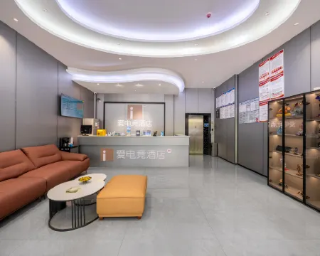 i Electronic Sports Hotel (Xingren People's Hospital Xingren Square) Hotels in Xingren