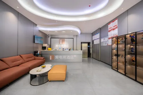 i Electronic Sports Hotel (Xingren People's Hospital Xingren Square)