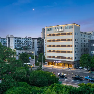 全季酒店（南昌滕王閣八一館店） 鄰近西湖区的酒店