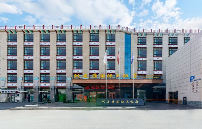 Shannan Meikang International Hotel