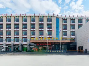 山南美康國際大飯店