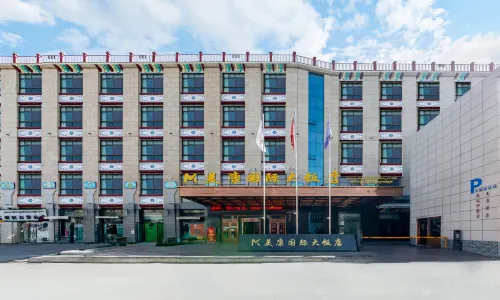 Shannan Meikang International Hotel