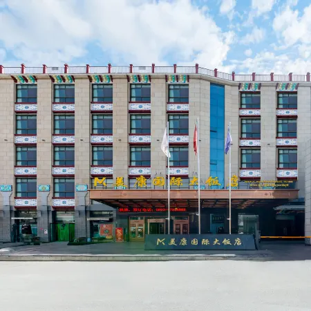 Shannan Meikang International Hotel
