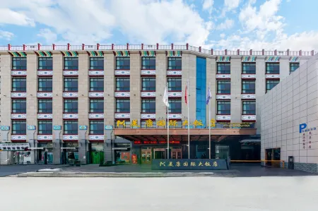 Shannan Meikang International Hotel Отели рядом со станцией Shannan Railway Station