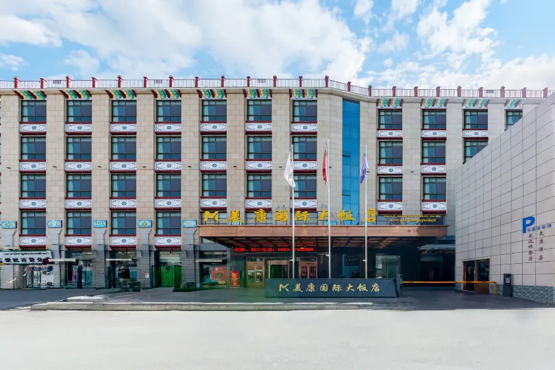 Shannan Meikang International Hotel