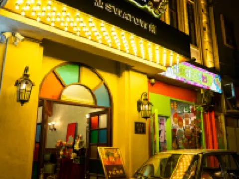 汕頭詠苑民宿（小公園永平路店） 鄰近汕頭開埠文化陳列館的酒店