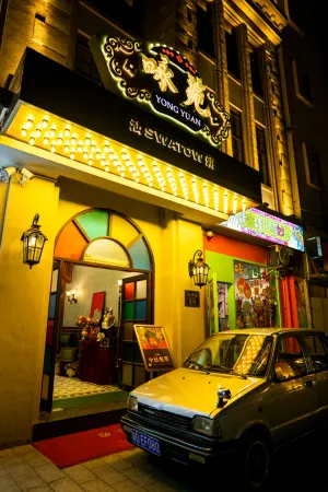 YONGYUAN HOTEL Отели рядом с достопримечательностью «Xiaobeiyan»