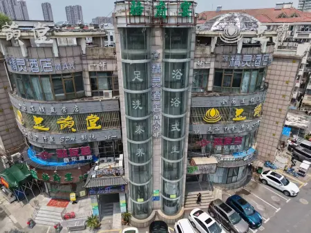 Durian Star Hotel Отели рядом с достопримечательностью «Jinling Institute of Technology Xiaozhuang Campus»