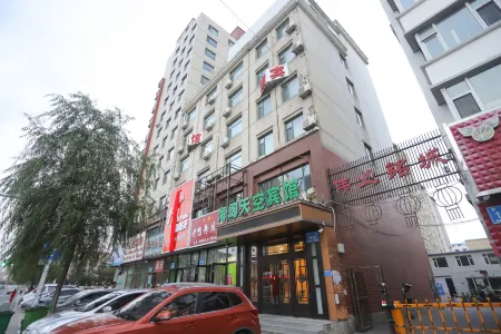 Shell Hotel (Yushu) Отели в г. Юйшу