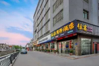 Cloud Hotel (Jieyang Chaoshan Airport)