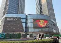 Yuelong Bay Business Hotel (Changzhou Wujin Wuyue Plaza) - románticos