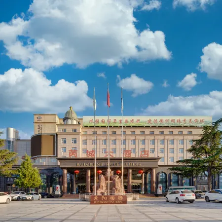 Ruicheng Hotel China