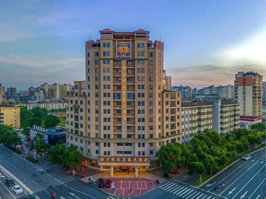 Victoria Royal Hotel - Shangrao