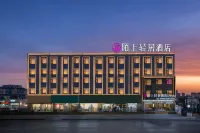 Moshang Qingju Hotel (Neihuang People's Park) Hotel berhampiran The Open University of China Neihuang Branch