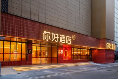 Hello Hotel (Chengdu Wuhou Hongpailou Branch) Hotels in Hongpailou and Shuangnan Commercial Area