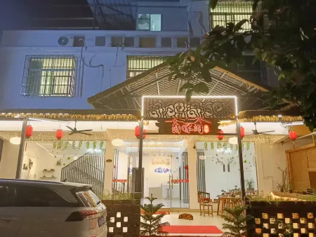 Qinghuige Homestay (Danxiashan) Отели в г. Женьхуа