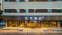 JI Hotel (Nanchang Tengwang Pavilion Bayi Memorial Hall) - ห้องครัว