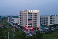 메이주 젠청 호텔