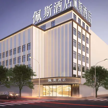 Shangrao Yushan SPACE HOTEL(Tianjie pedestrian street Branch)
