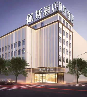 SPACE HOTEL（Yushan Tianjie Branch） Hôtels à proximité de la Gare de Yushan
