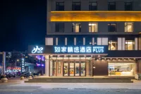 Homeinn Selected Plus Hotels in Tongliao