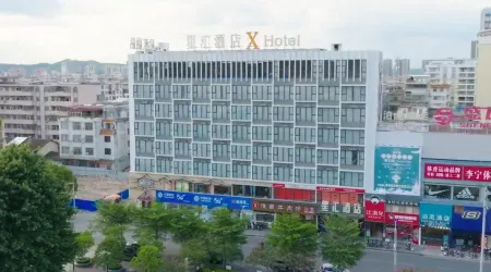 Xinghui Hotel (Huaiji County Commercial Pedestrian Street • High Speed Railway Station) Отели в г. Хуайцзи