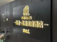 Guiyang Manshe Theme Homestay (Jiaxiulou Qingyun Market Branch) - 2-Star