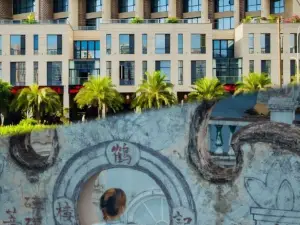 Huangma Holiday Nanyang Museum Hotel (Hailu Qilou Old Street)