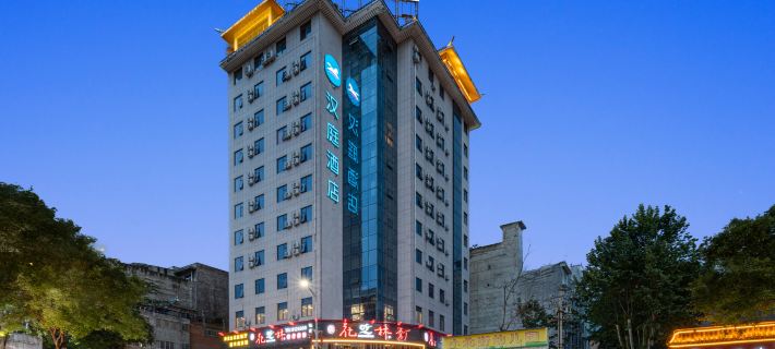 HanTing Hotel(AnKang Hanbin East Main Street Branch) Hotels in Ankang