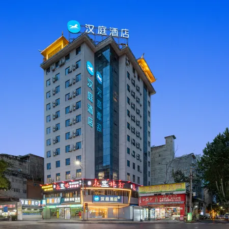HanTing Hotel(AnKang Hanbin East Main Street Branch)