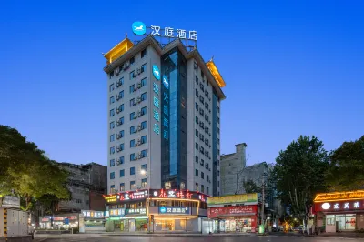 HanTing Hotel(AnKang Hanbin East Main Street Branch) Hotels in Ankang