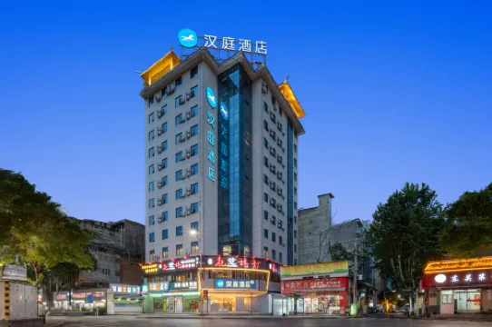 HanTing Hotel (Ankang Railway Station East Avenue)
