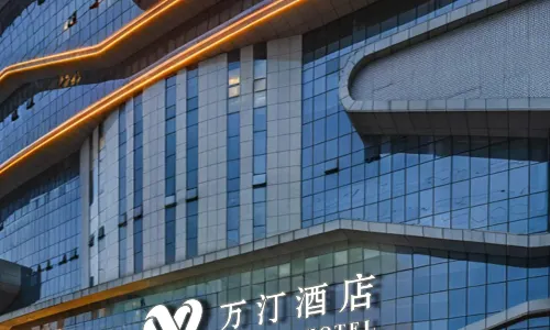 Wantin Hotel (Anqing High speed Railway Station Tianzhushan Airport Store)