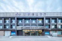 Home Inn Plus (Anqiu Linghe, Weifang) Hotels in Anqiu