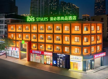 宜必思尚品飯店（大連東港國際會議中心店）