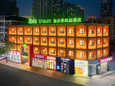 宜必思尚品飯店（大連東港國際會議中心店） 大連住宿飯店