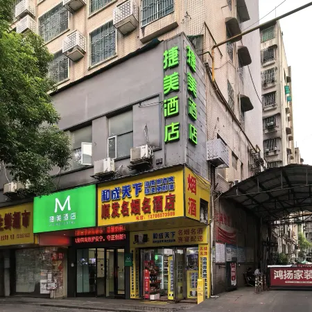 Jiemei Hotel (Chenzhou Beihu Park)