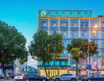 City Comfort Inn (Cixi AIQinHai Suntang North Road store) Отели рядом с достопримечательностью «Шанлинь-Линг-Бич»