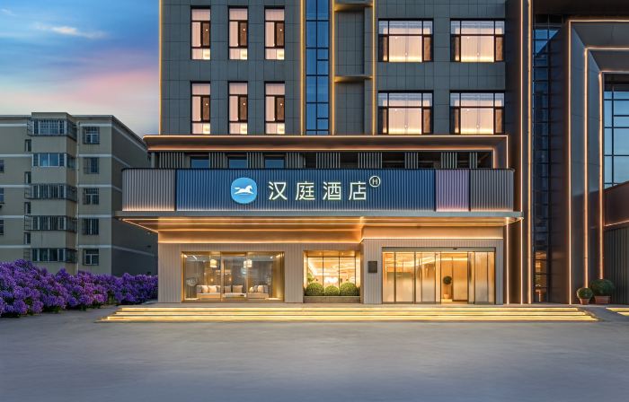 Hanting Hotel (Yulin Dingbian Mingzhu West Road Branch)