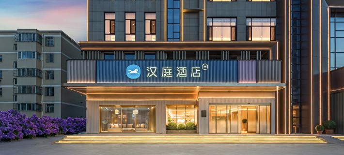 Hanting Hotel (Yulin Dingbian Mingzhu West Road Branch) Hotel di Dingbian